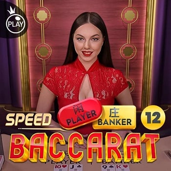 Juego Speed Baccarat 12