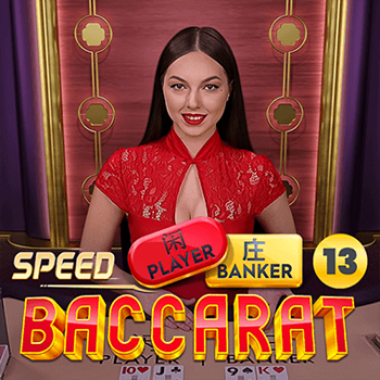 Juego Speed Baccarat 13
