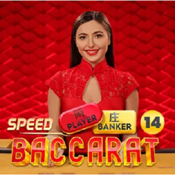 Juego Speed Baccarat 14
