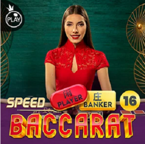 Juego Speed Baccarat 16 Korean